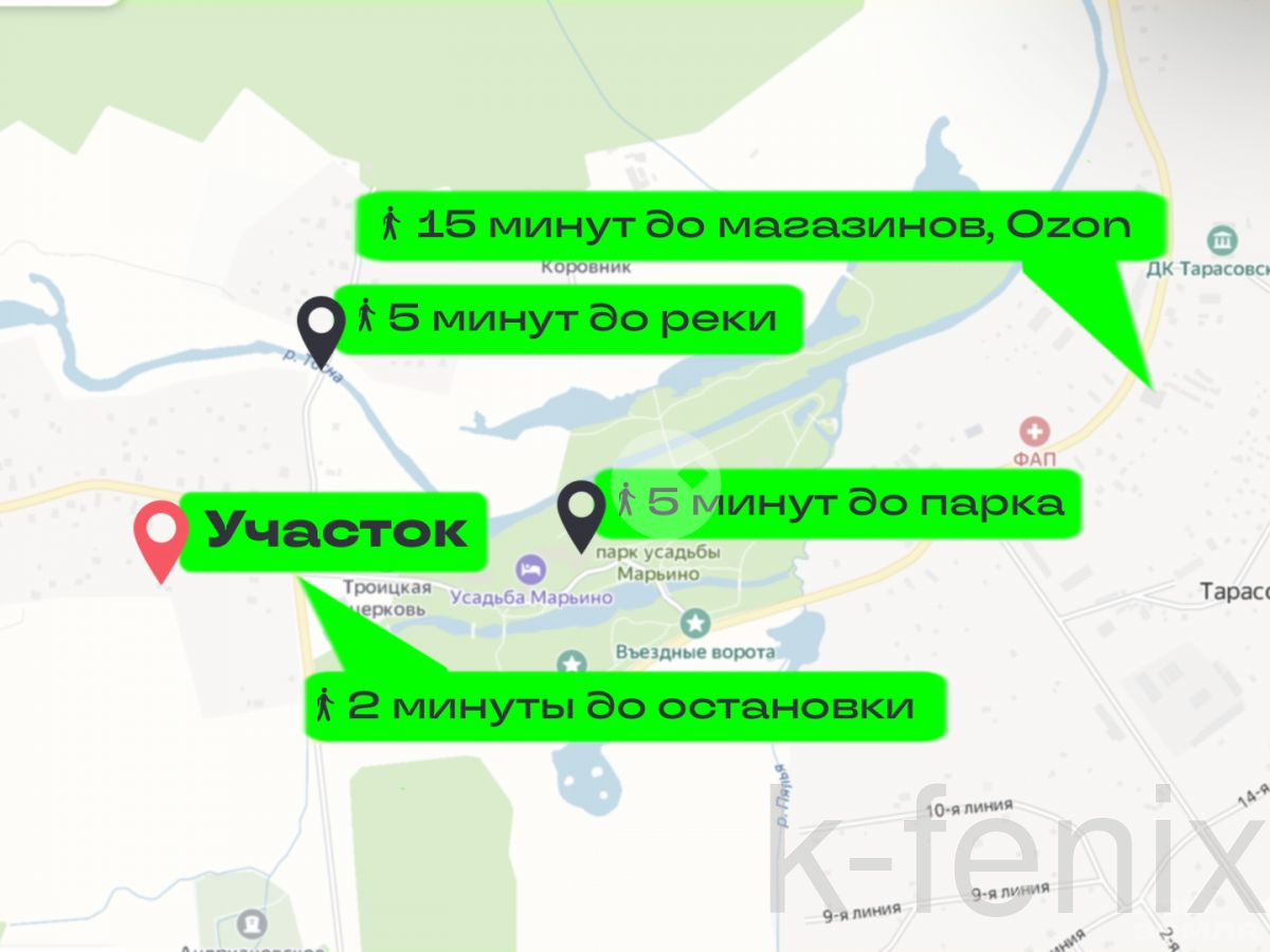 участок 13 сот